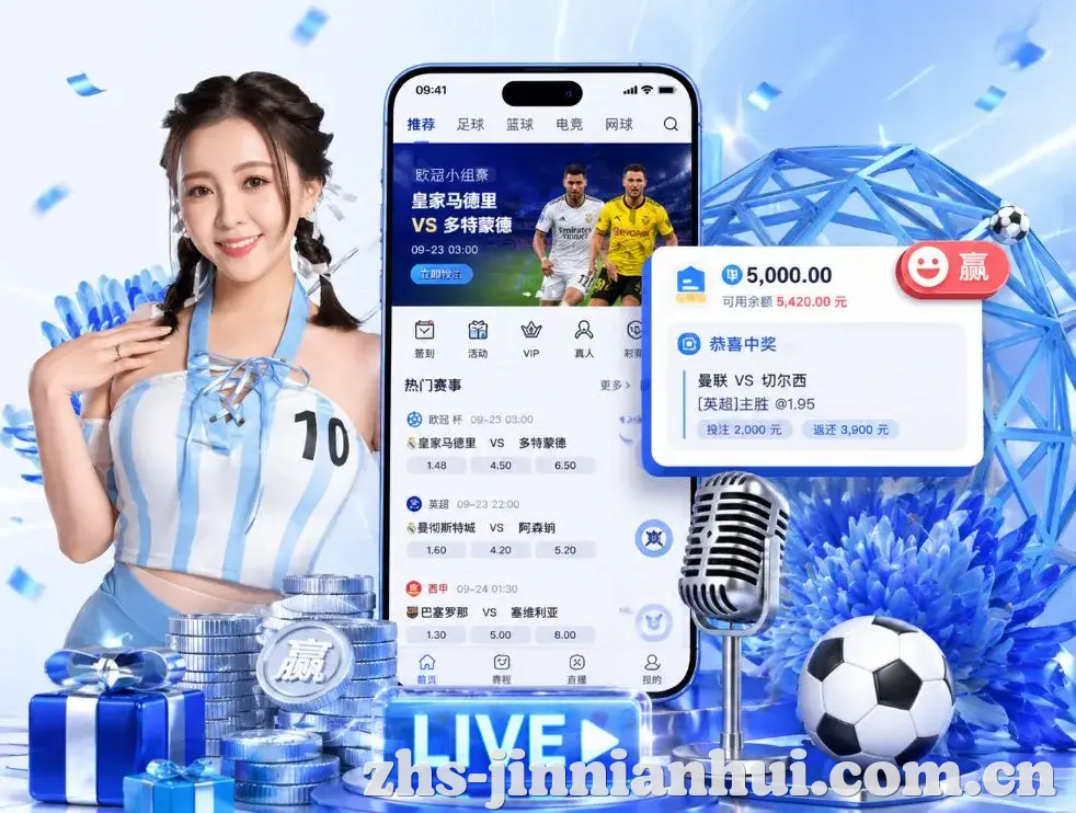金年会App