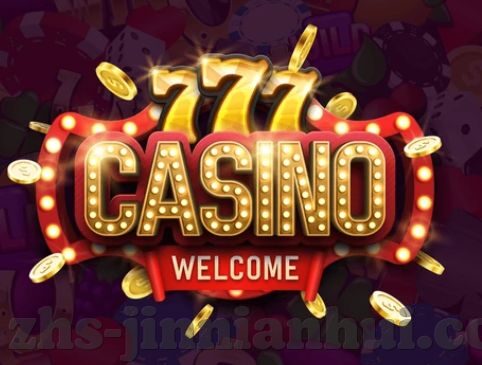 世界杯体彩倍率多少-世界杯体彩倍率揭秘，激情与策略的碰撞